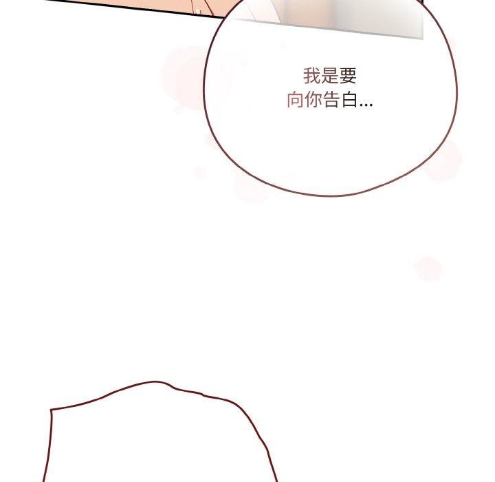 第41话 - 第152.jpg页