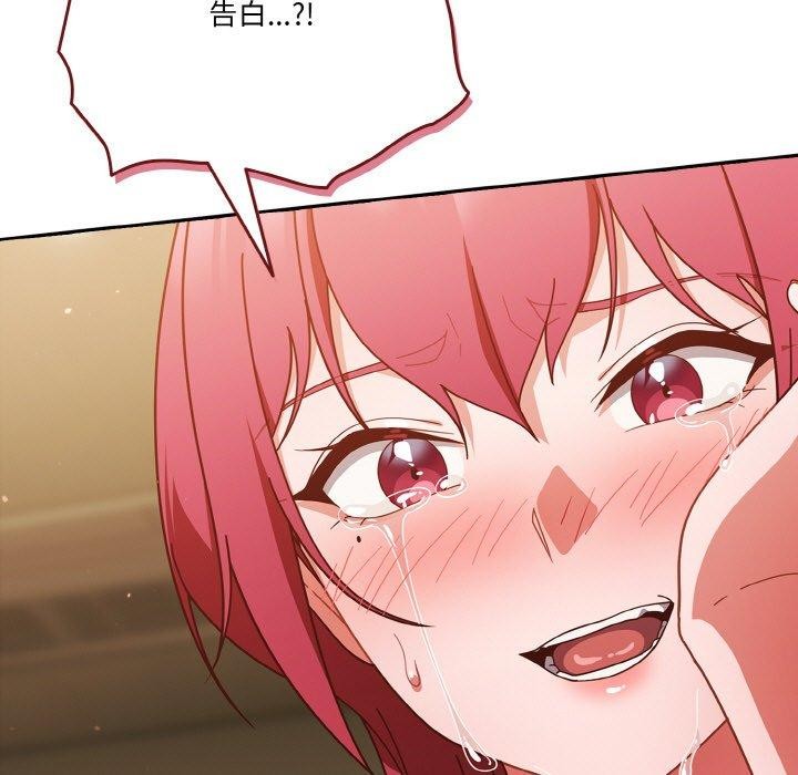 第41话 - 第153.jpg页