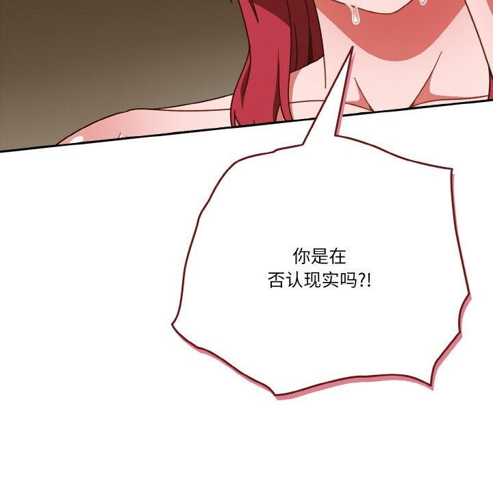 第41话 - 第154.jpg页