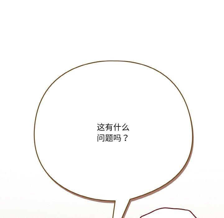 第41话 - 第155.jpg页