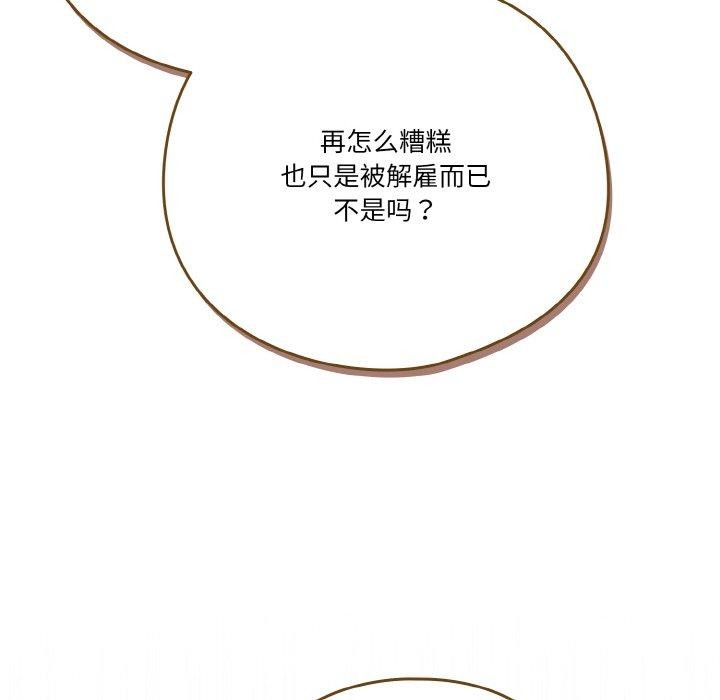 第41话 - 第158.jpg页