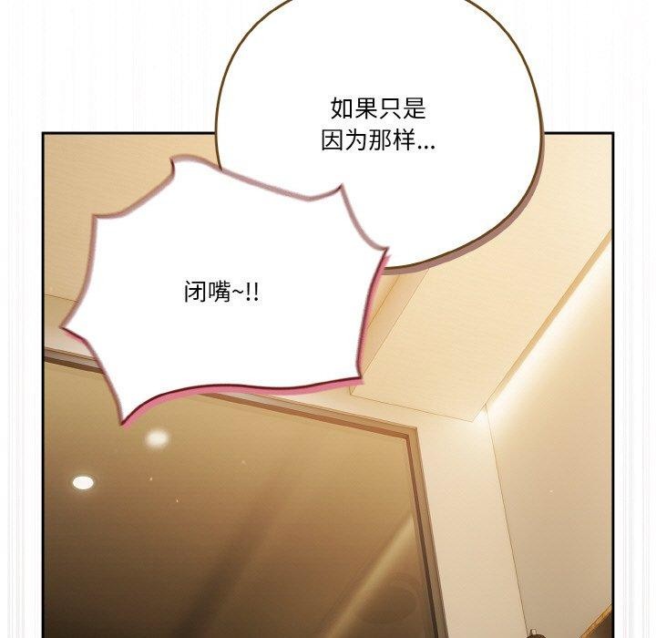 第41话 - 第159.jpg页