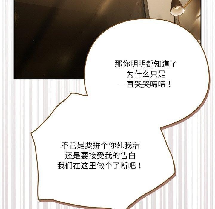 第41话 - 第160.jpg页