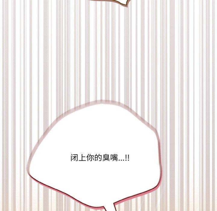 第41话 - 第161.jpg页