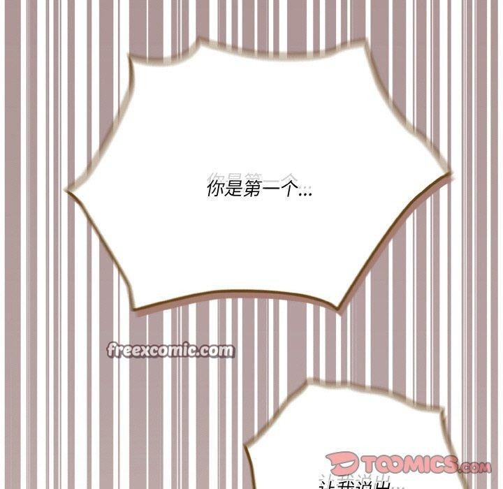 第41话 - 第165.jpg页
