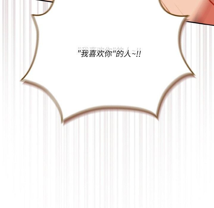 第41话 - 第168.jpg页