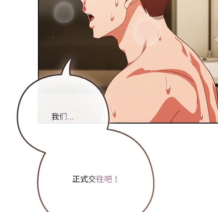 第41话 - 第172.jpg页