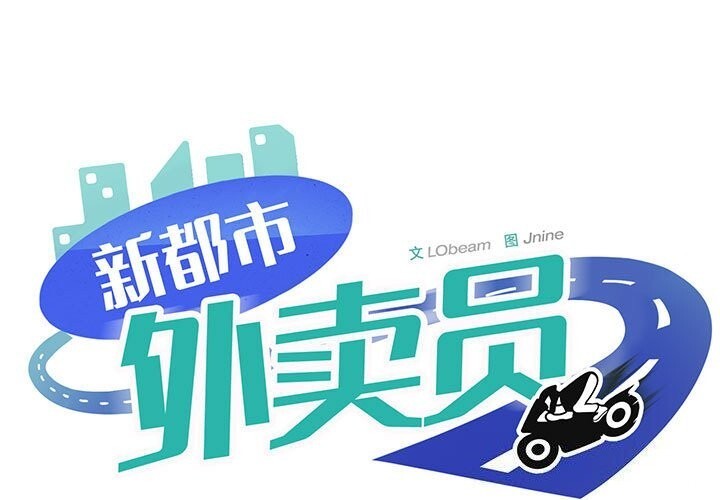 第37话 - 第1.jpg页