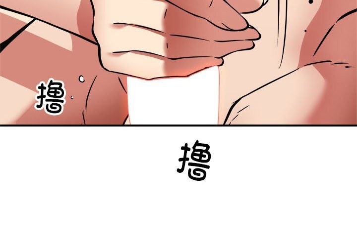 第37话 - 第4.jpg页