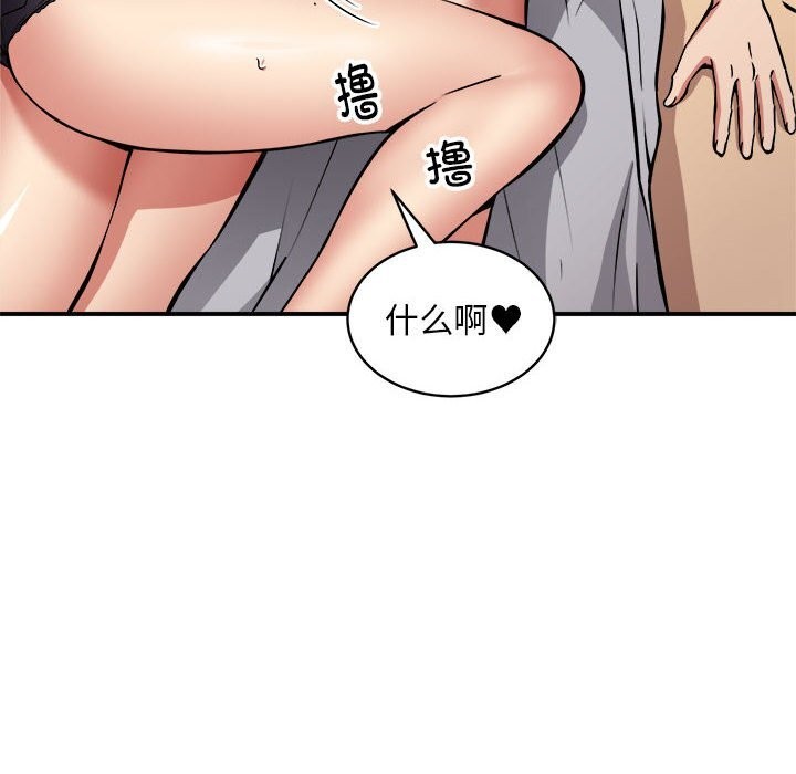 第37话 - 第8.jpg页