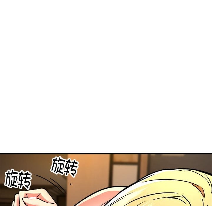 第37话 - 第14.jpg页