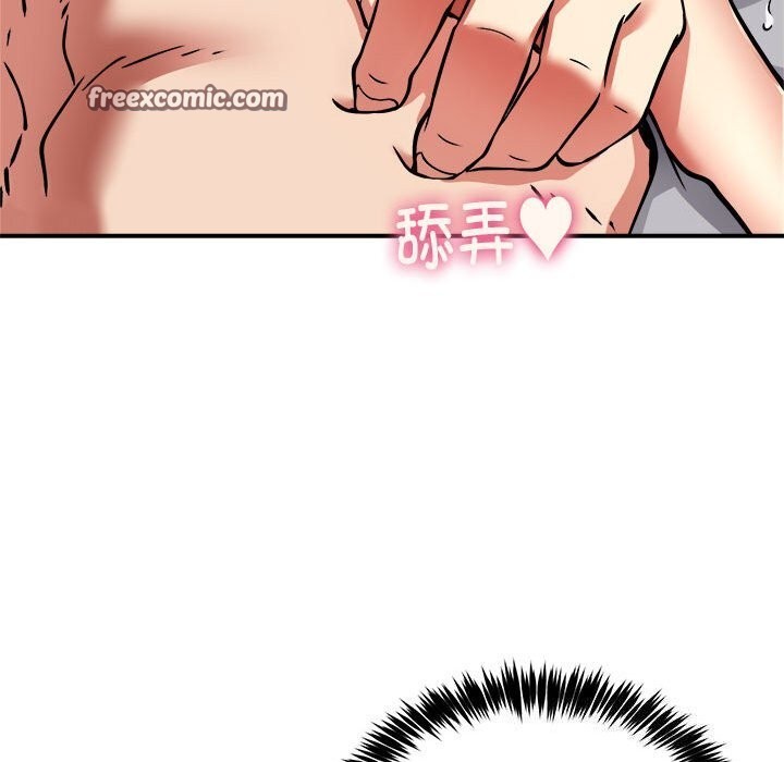 第37话 - 第16.jpg页