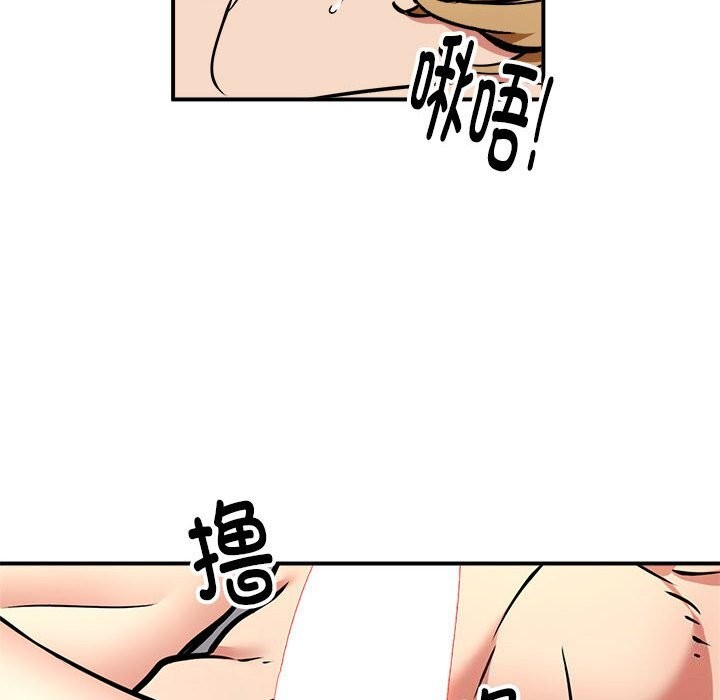 第37话 - 第21.jpg页