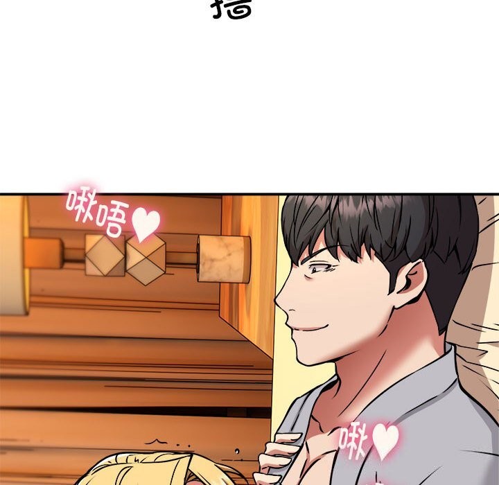 第37话 - 第23.jpg页