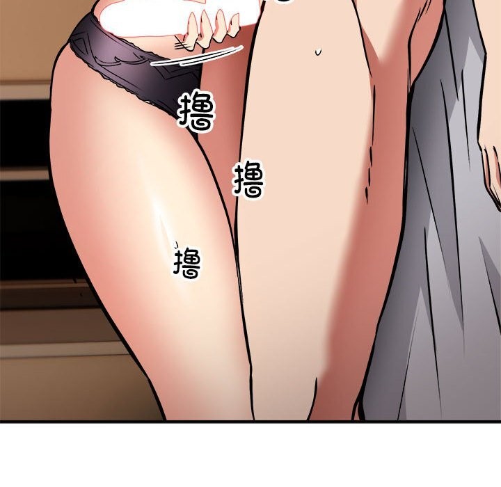 第37话 - 第25.jpg页