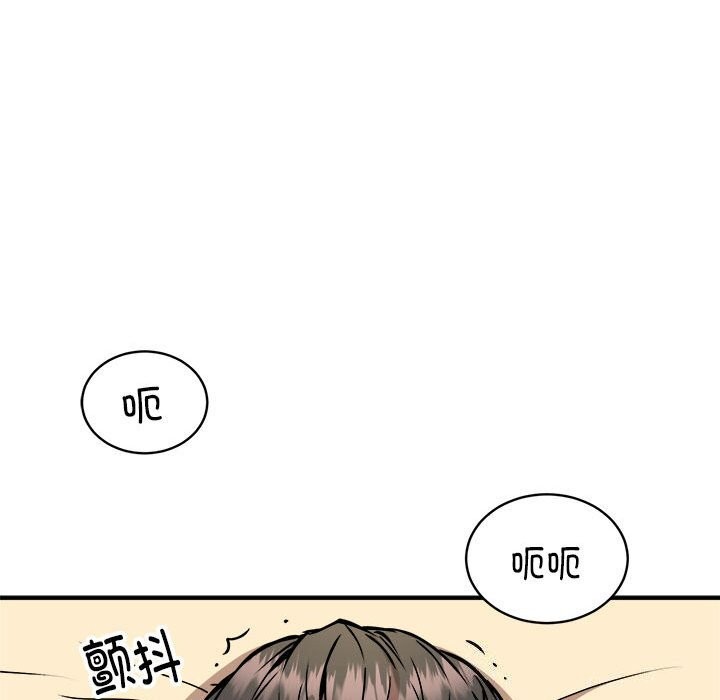 第37话 - 第26.jpg页
