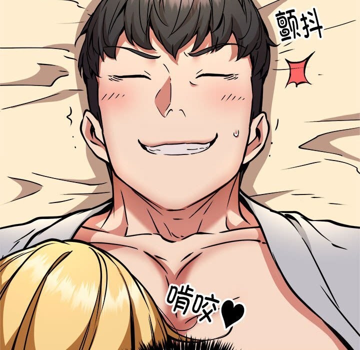 第37话 - 第27.jpg页