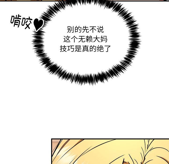 第37话 - 第28.jpg页