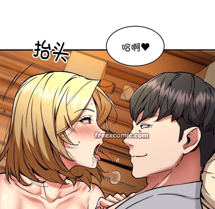第37话 - 第32.jpg页