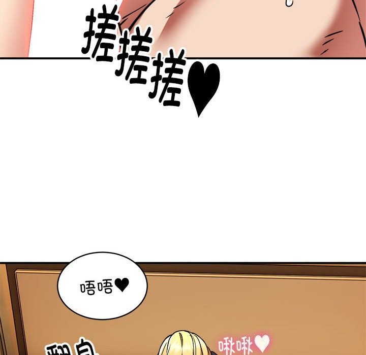 第37话 - 第38.jpg页