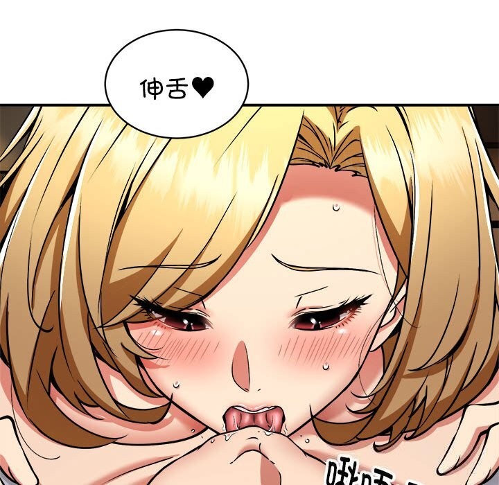 第37话 - 第41.jpg页