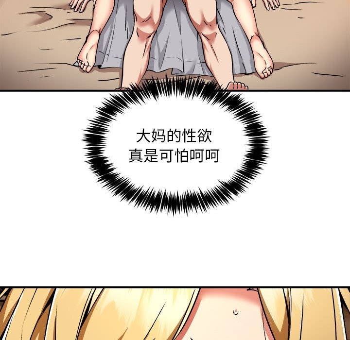 第37话 - 第44.jpg页
