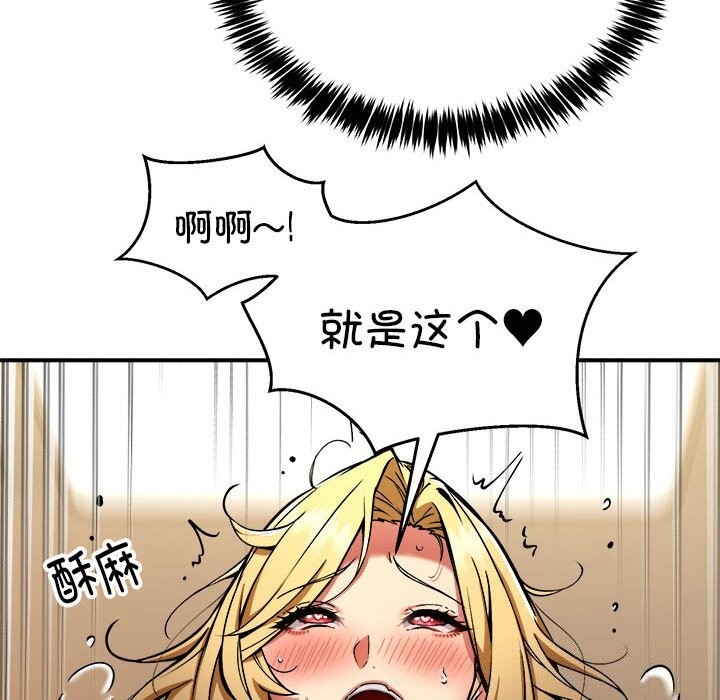 第37话 - 第60.jpg页
