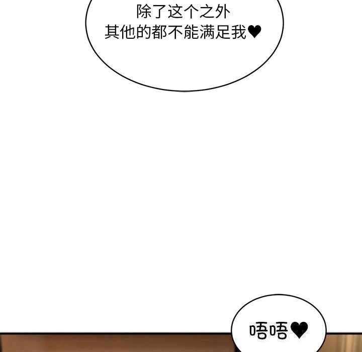 第37话 - 第63.jpg页