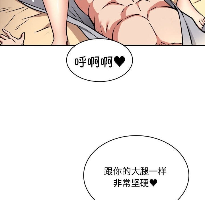 第37话 - 第65.jpg页