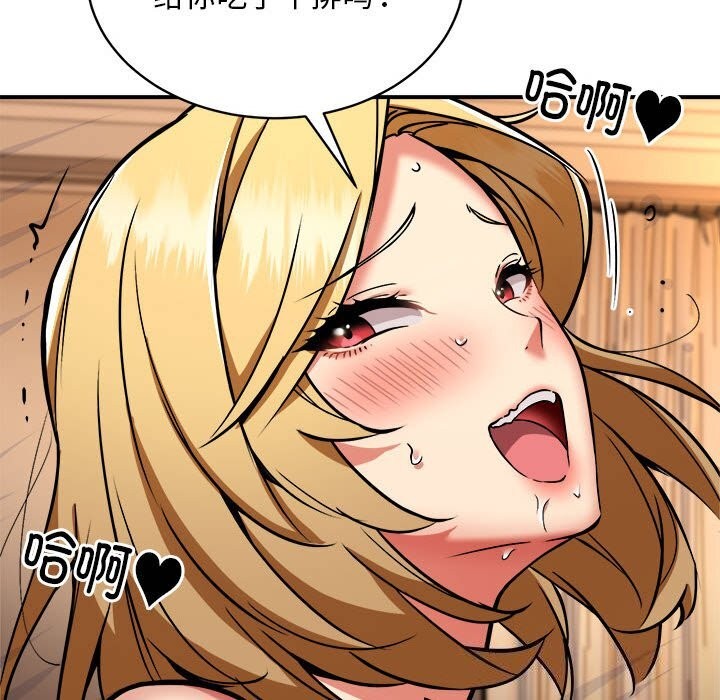 第37话 - 第68.jpg页