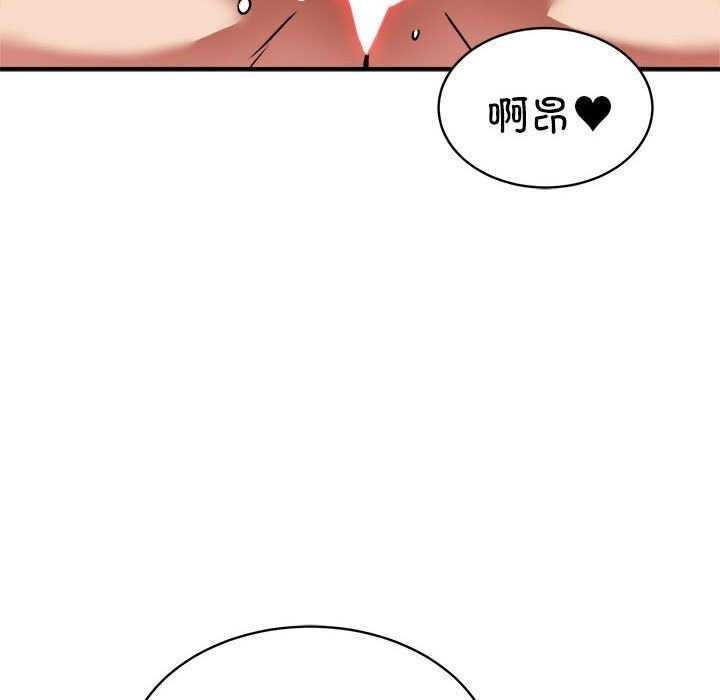 第37话 - 第71.jpg页