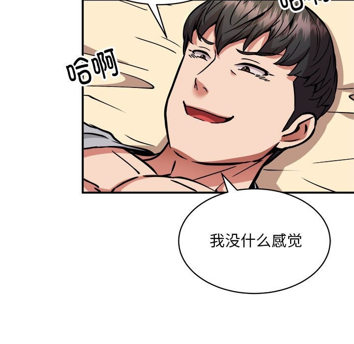 第37话 - 第74.jpg页