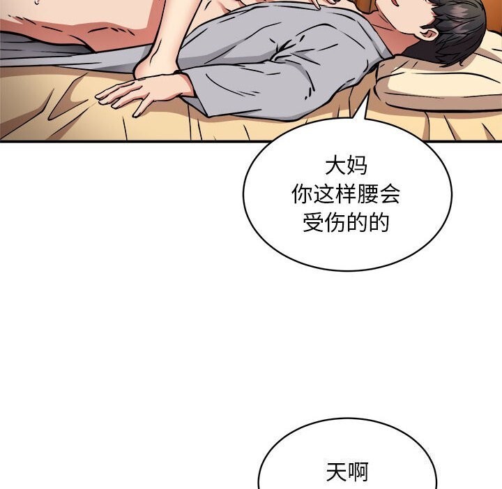 第37话 - 第77.jpg页
