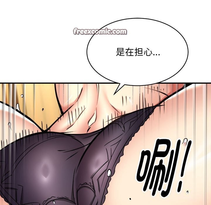 第37话 - 第80.jpg页