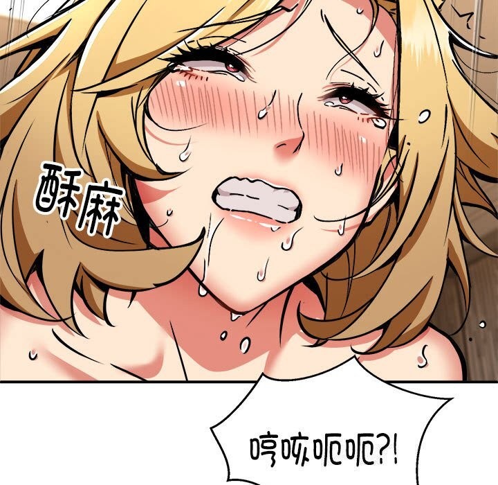 第37话 - 第88.jpg页
