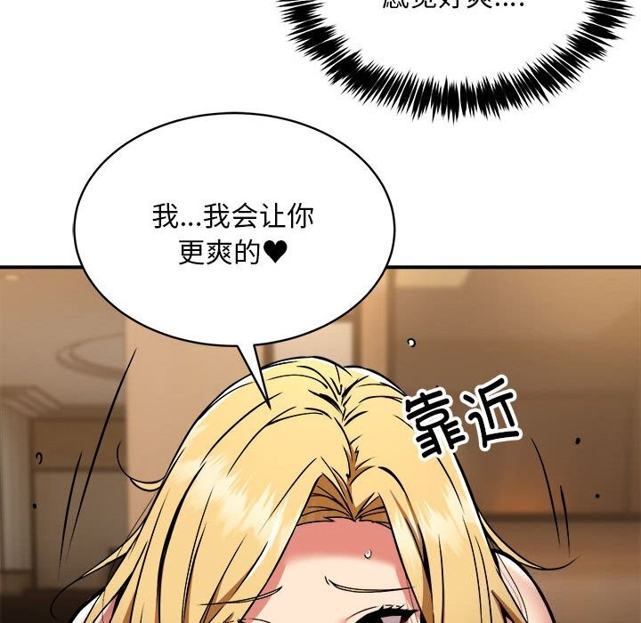 第37话 - 第91.jpg页