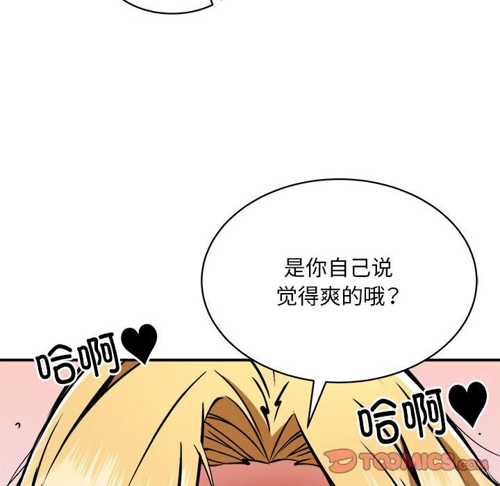 第37话 - 第108.jpg页