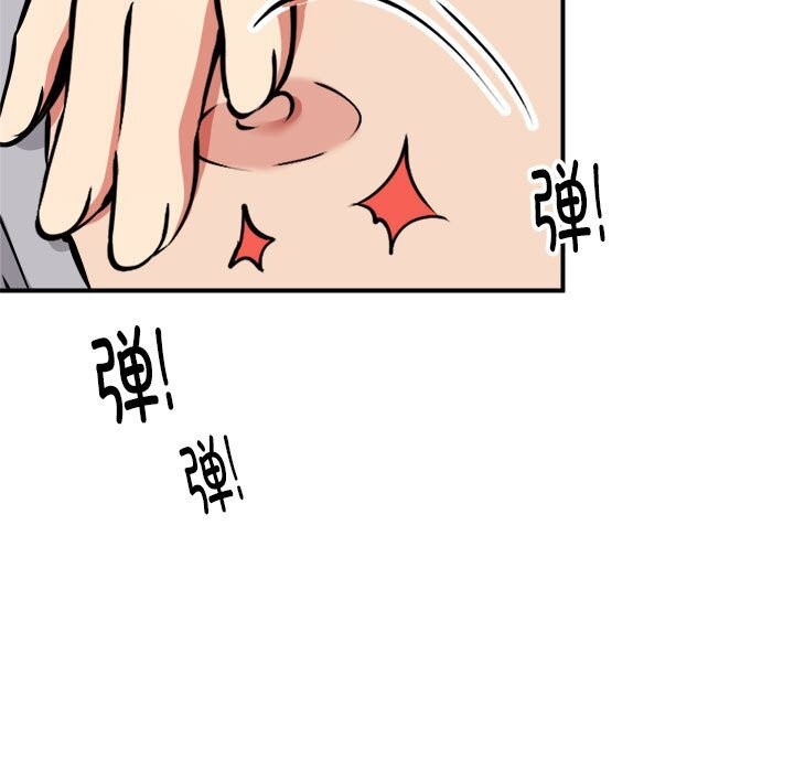 第37话 - 第111.jpg页