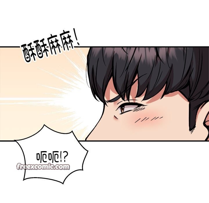第37话 - 第112.jpg页