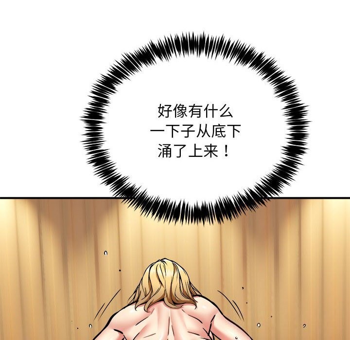 第37话 - 第113.jpg页
