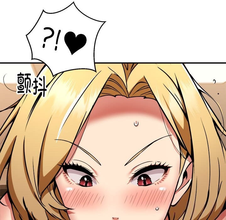 第37话 - 第117.jpg页
