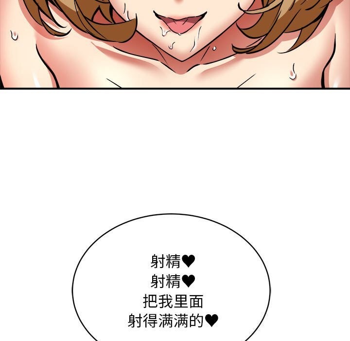 第37话 - 第118.jpg页