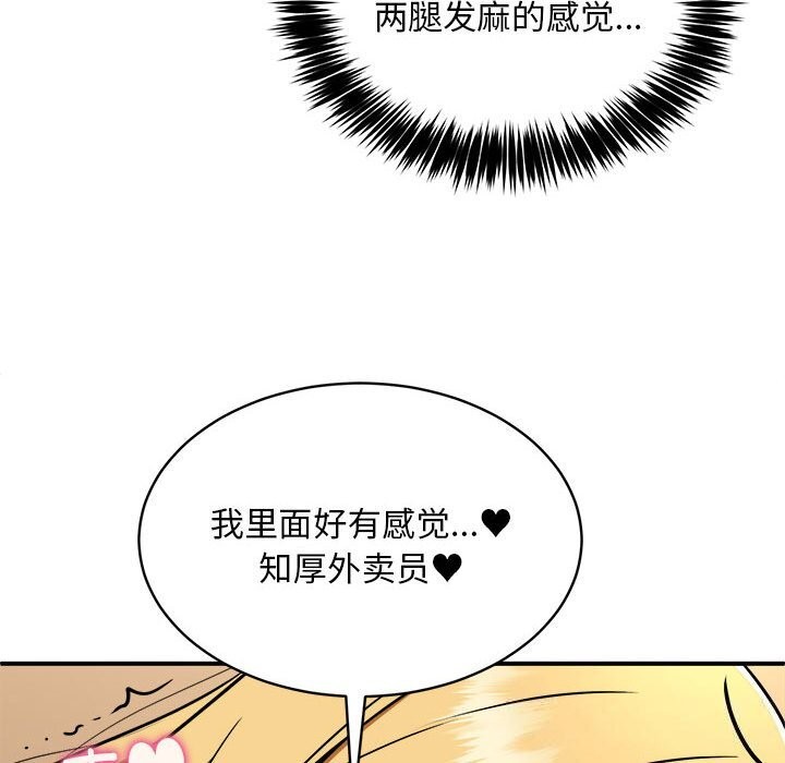 第37话 - 第123.jpg页