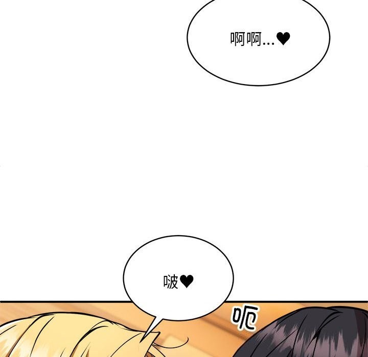 第37话 - 第125.jpg页