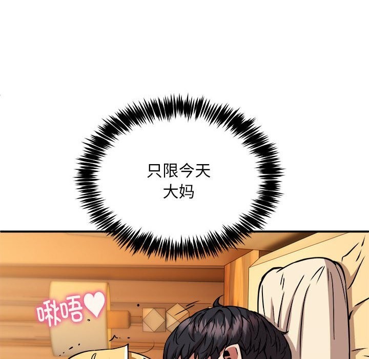 第37话 - 第127.jpg页