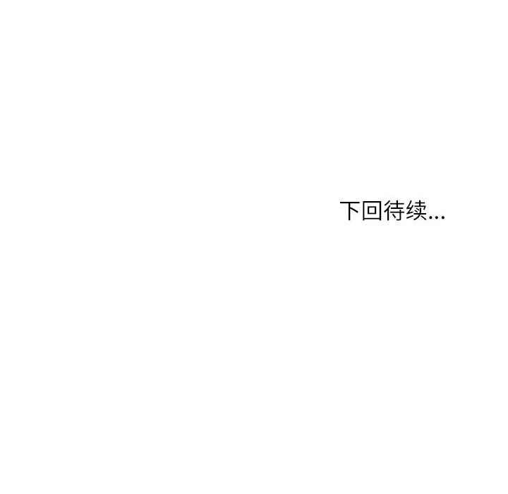 第37话 - 第131.jpg页