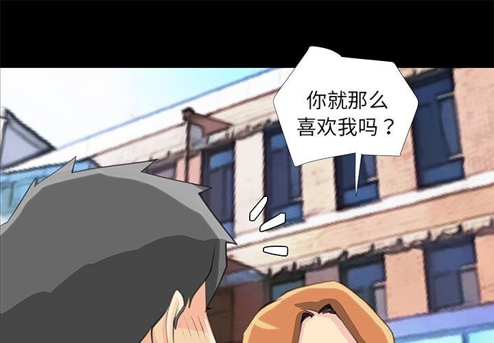 第28话 - 第1.jpg页