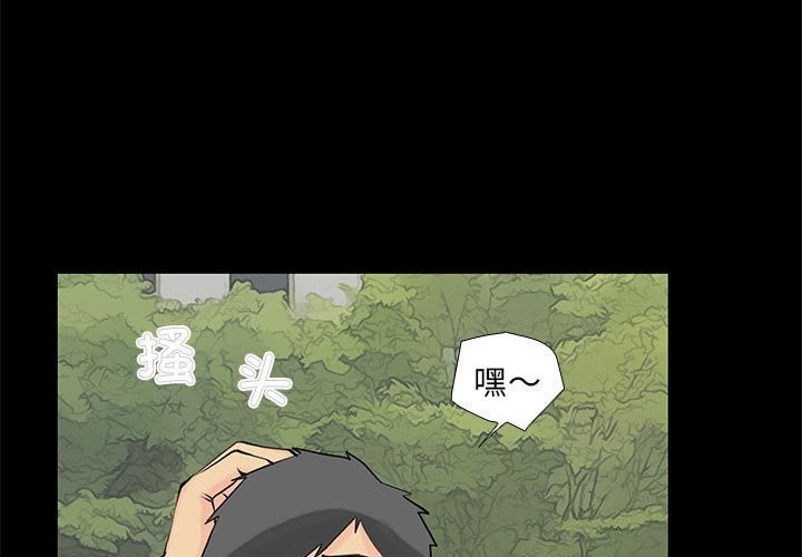 第28话 - 第3.jpg页