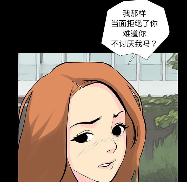 第28话 - 第5.jpg页