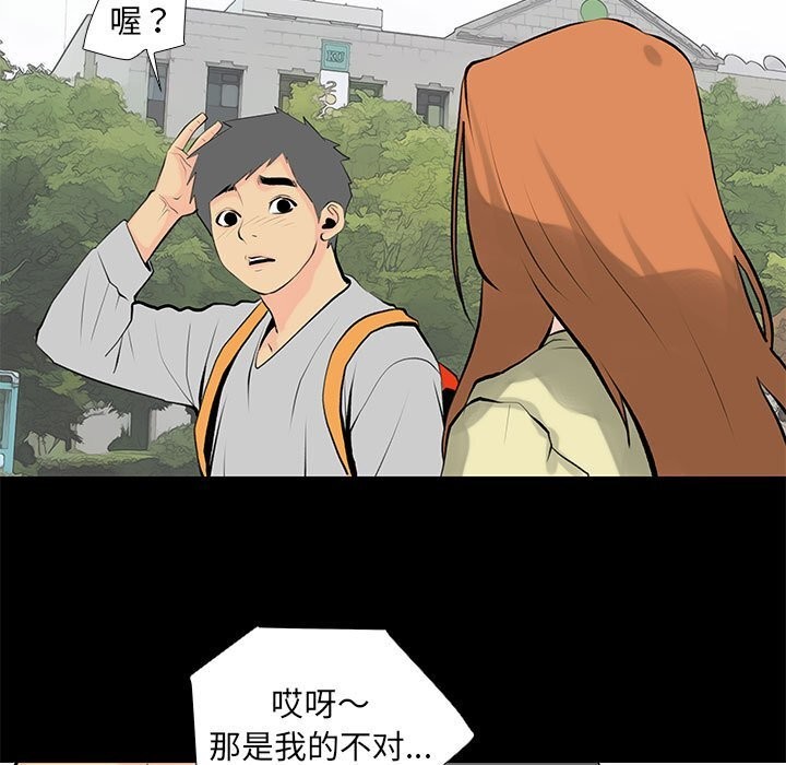 第28话 - 第7.jpg页